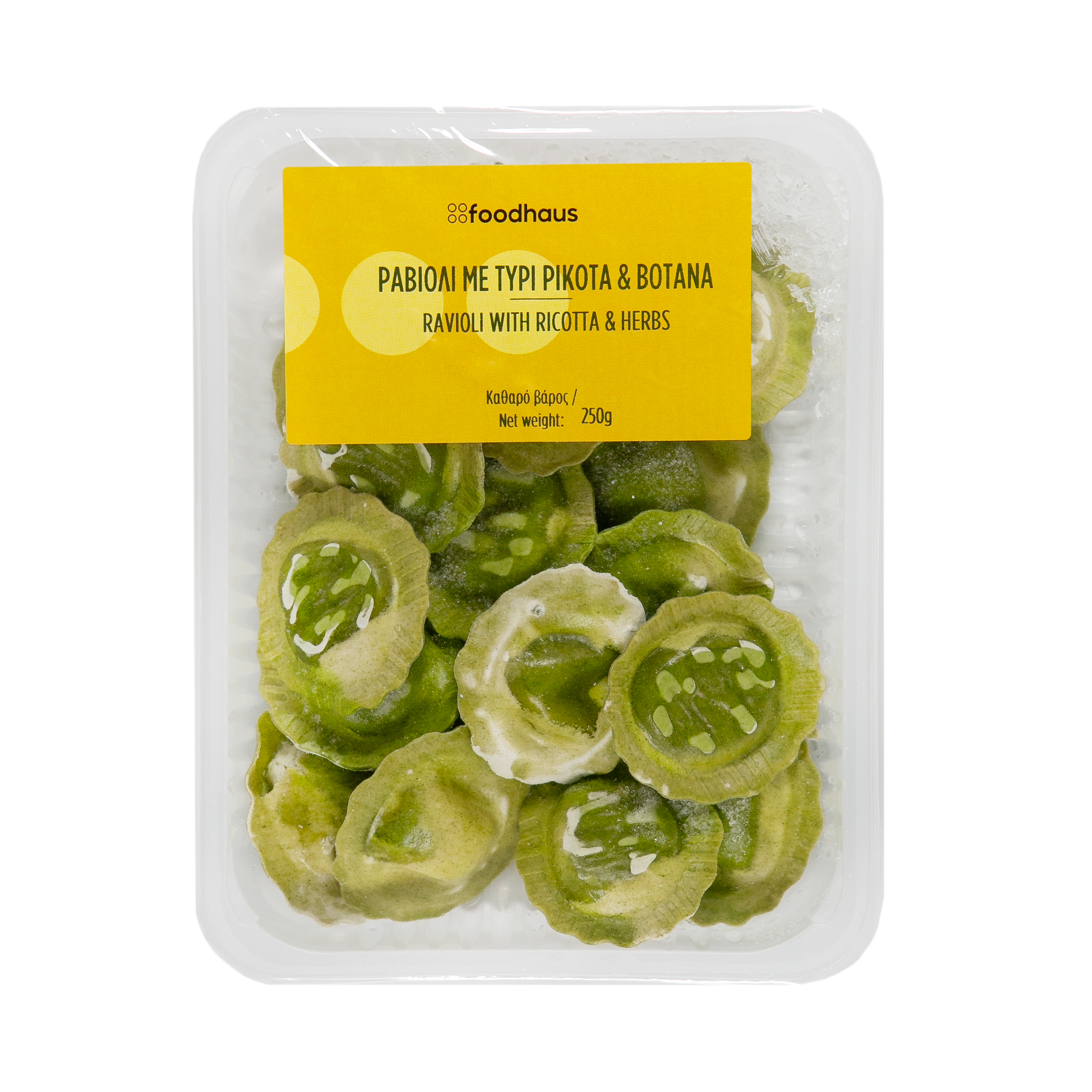 Ravioli with ricotta & herbs 250g Ravioli with ricotta & herbs 250g
