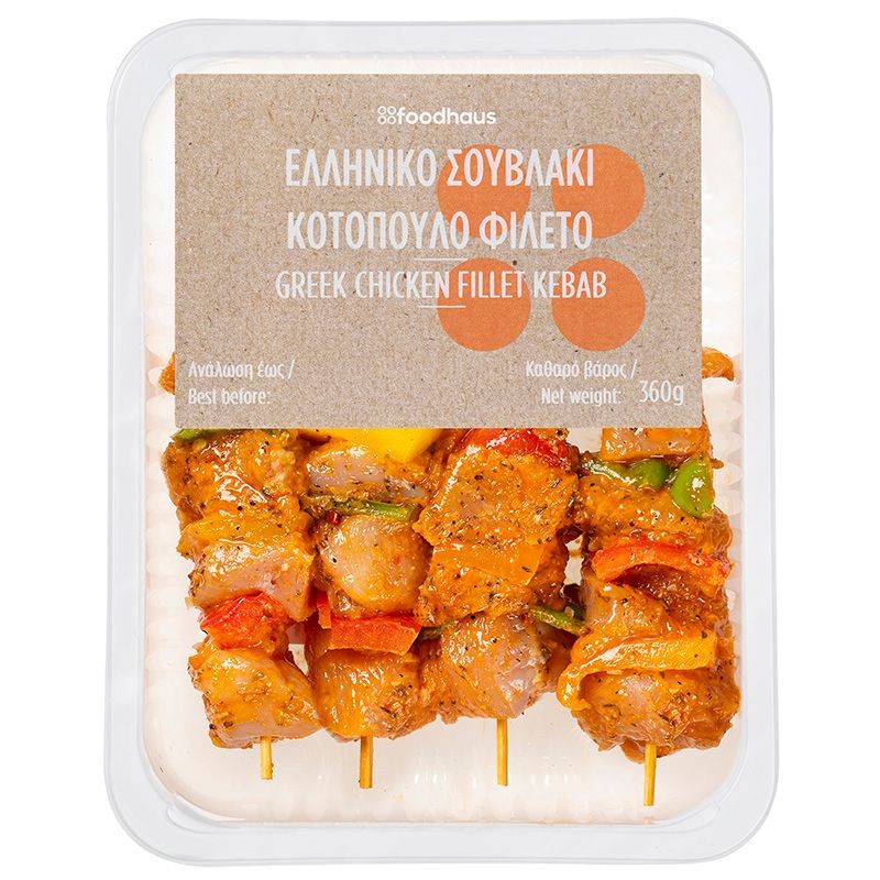 Greek Kebab 360g Greek Kebab 360g