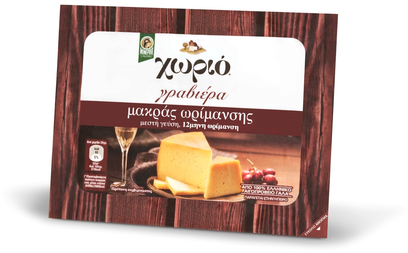 Χωριό Γραβιέρα έξτρα ώριμη 250g Χωριό Γραβιέρα έξτρα ώριμη 250g