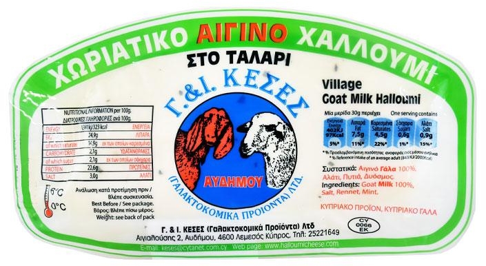 Goat's Halloumi 300g Goat's Halloumi 300g