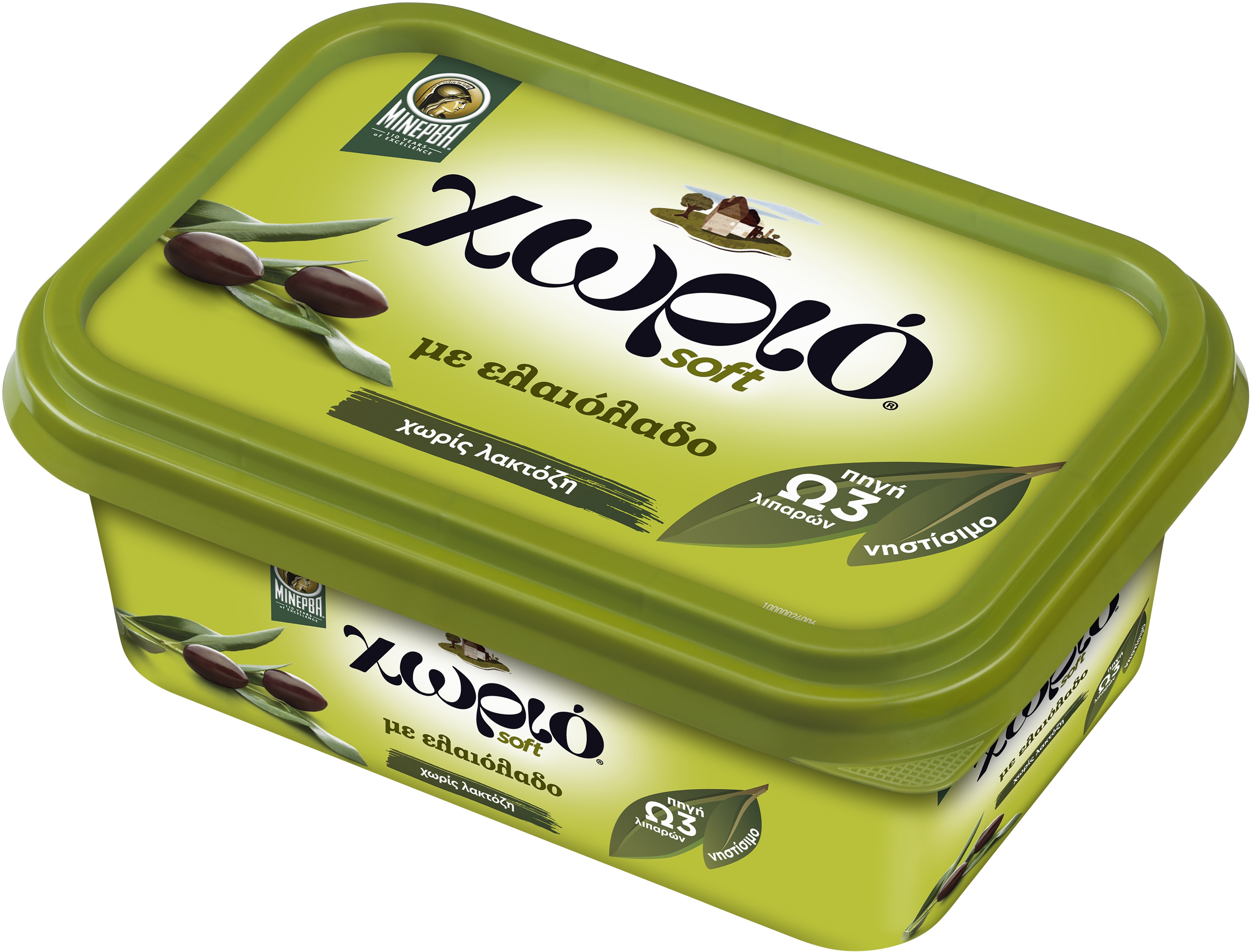 Chorio Soft Margarine with olive oil 225g Chorio Soft Margarine with olive oil 225g