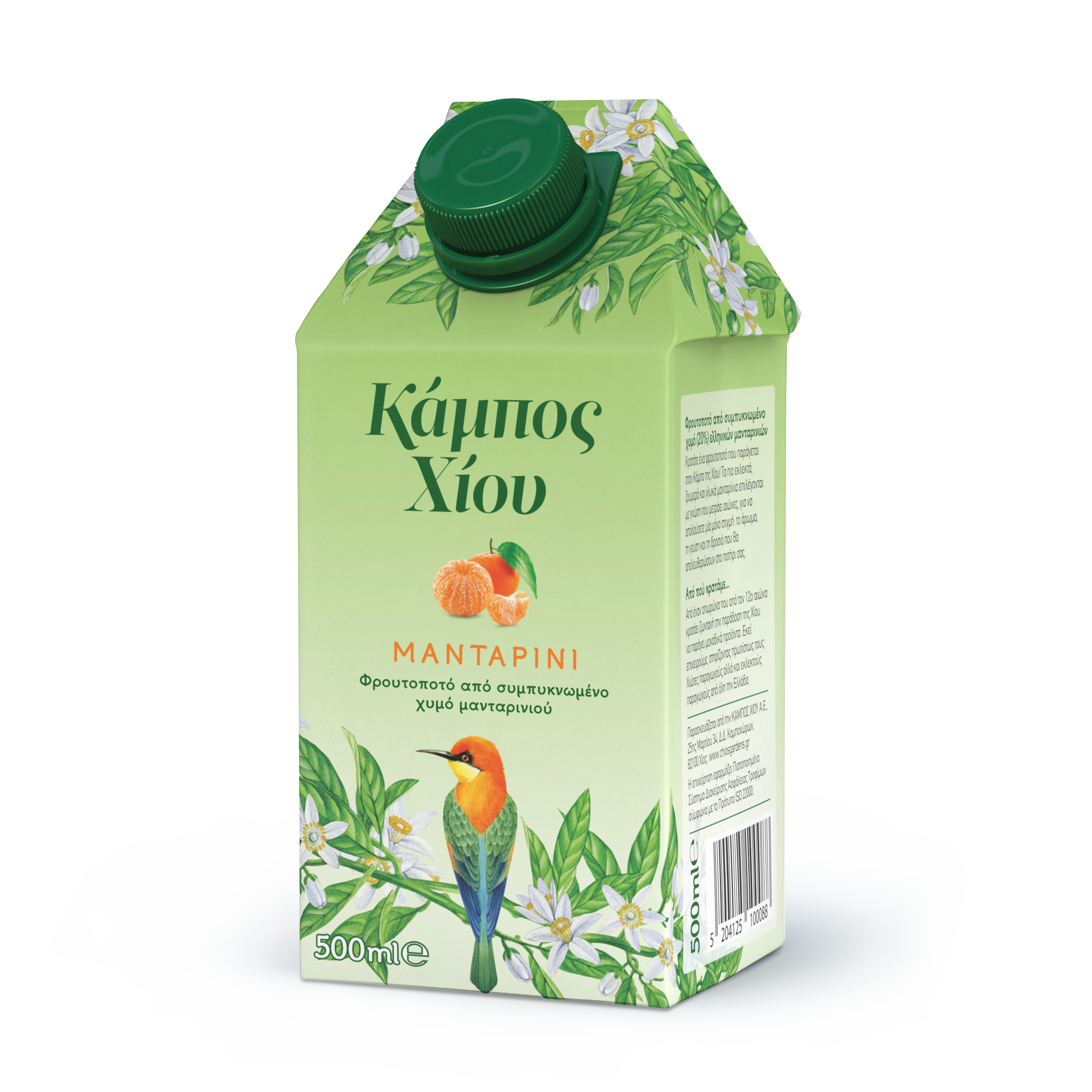 Kampos Chios Mandarin fruit drink 500ml Kampos Chios Mandarin fruit drink 500ml