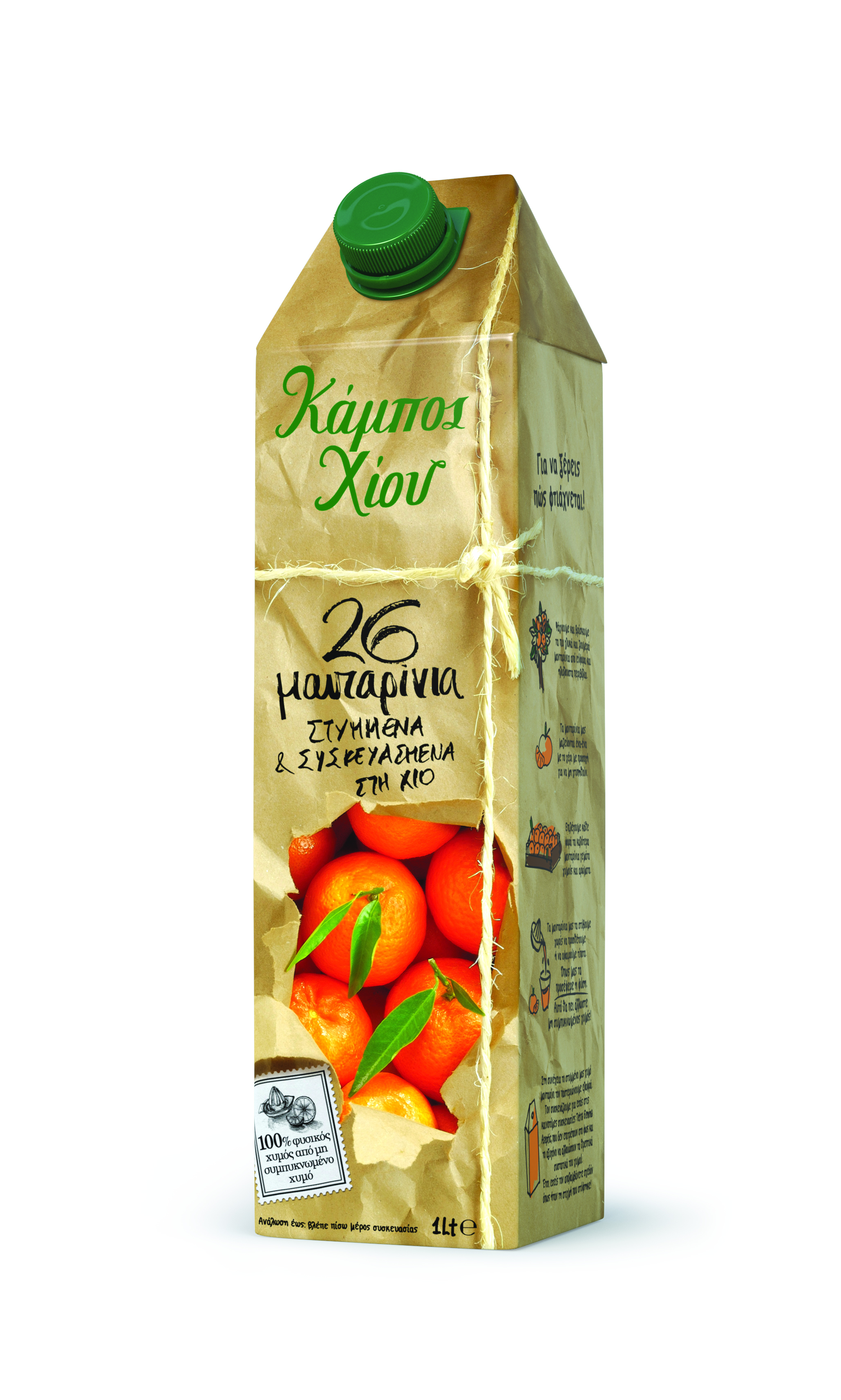 Kampos Chios Nfc Mandarin Juice 1L Kampos Chios Nfc Mandarin Juice 1L