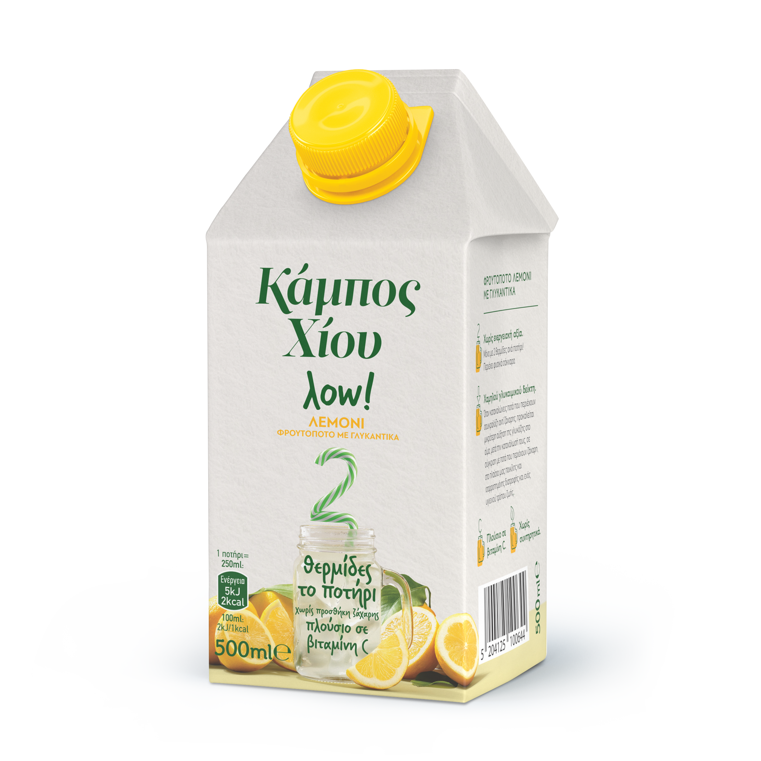 Kampos Chios Lemonade low 500ml Kampos Chios Lemonade low 500ml