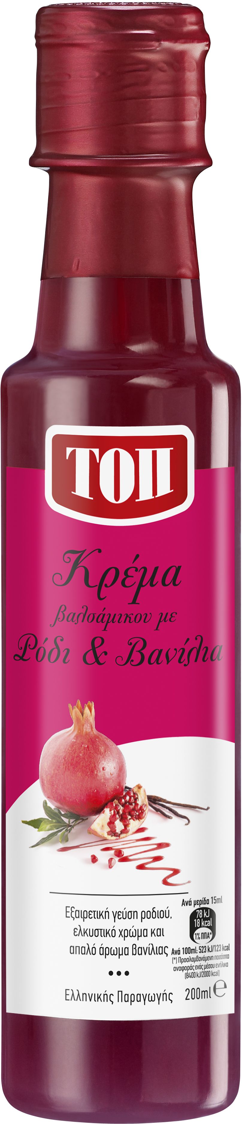 TOP Balsamic Cream Pomegrade Pet 200ml TOP Balsamic Cream Pomegrade Pet 200ml