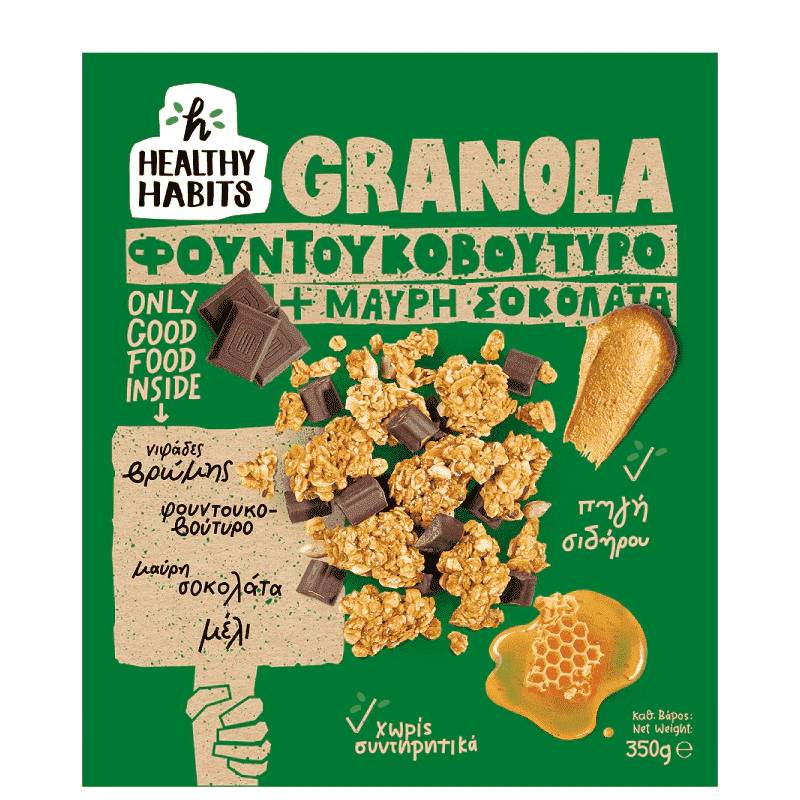 Healthy Habits Hazelnut & Dark Chocolate Granola 350g Healthy Habits Hazelnut & Dark Chocolate Granola 350g