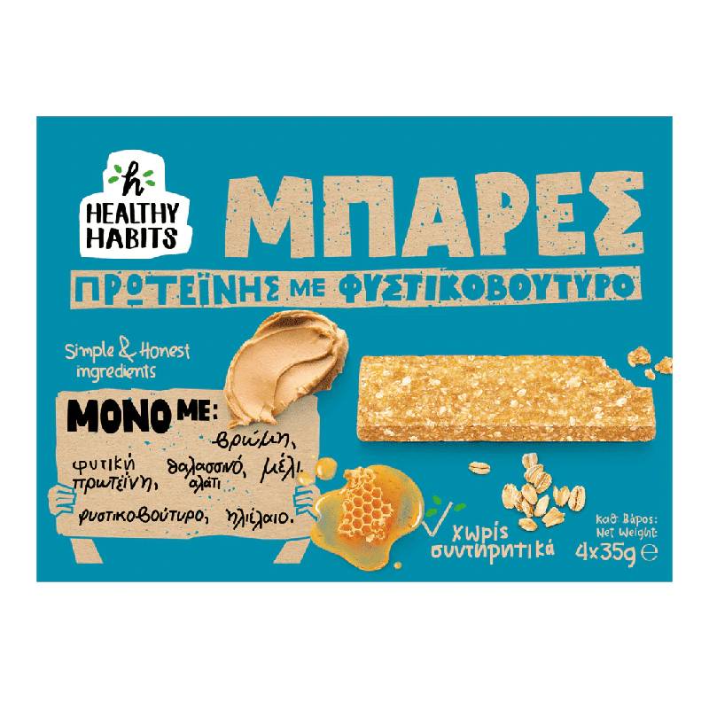 Healthy Habits Mπάρες πρωτείνης με φυστικοβούτυρο 4 x35g Healthy Habits Mπάρες πρωτείνης με φυστικοβούτυρο 4 x35g