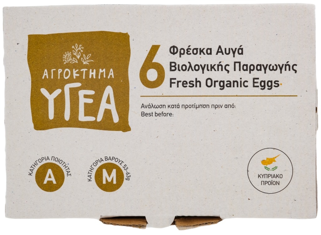 Fresh organic eggs medium size x 6 Fresh organic eggs medium size x 6