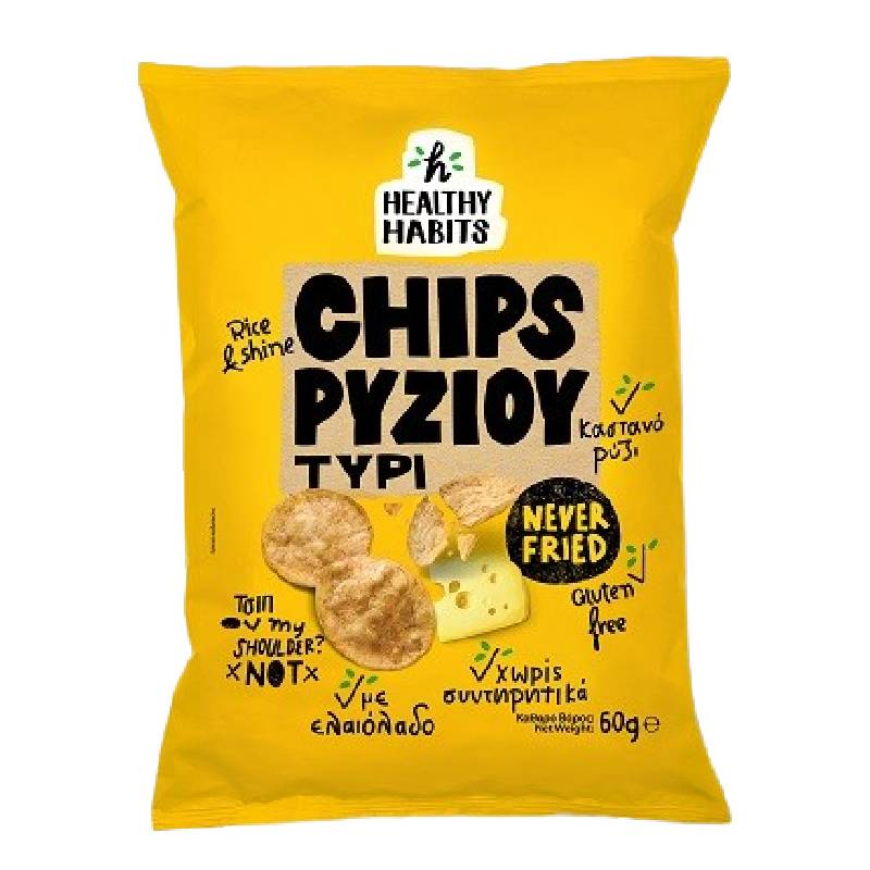 Ηealthy Habits Chips Ρυζιού με γεύση τυρί 60g Ηealthy Habits Chips Ρυζιού με γεύση τυρί 60g