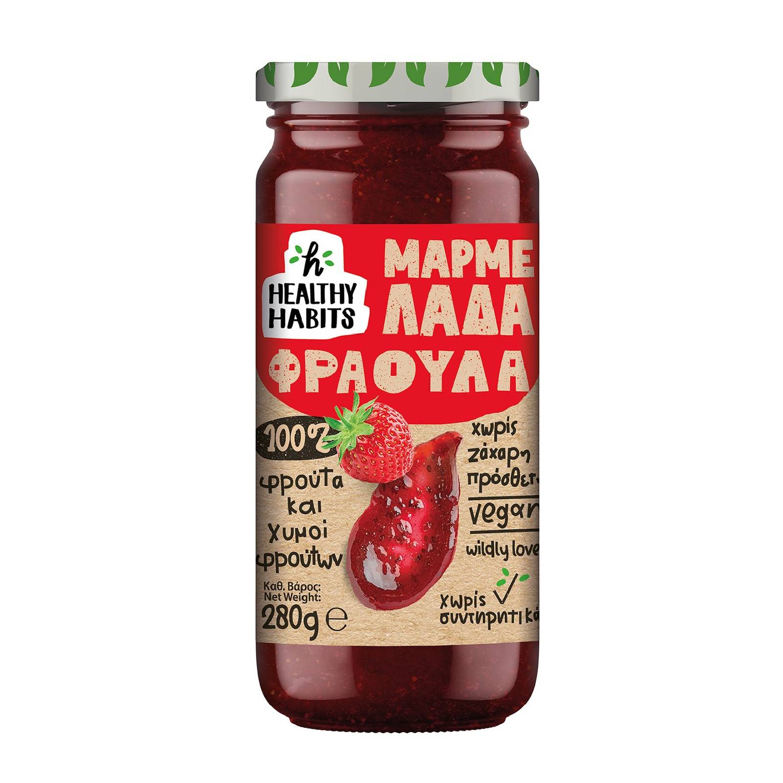 Μαρμελάδα φράουλα Ηealthy Habits 280g Μαρμελάδα φράουλα Ηealthy Habits 280g